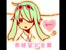 【GUMI】肉球至上主義【オリジナル曲】