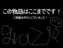 ～Legend of the golden pasta game～ぱすた～とピッツァになる頃に２、０