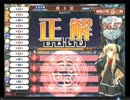 平凡なQMAプレイヤーがトーナメントをプレイ　４戦目