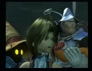 FF9制限プレイ　不殺で低レベル二人旅　05