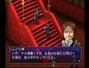 ペルソナ２を実況するそうな【罪】  Part66