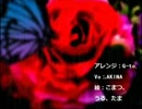 【magnet・フリーダム】囚われ合う二人の逃避行を歌ってみた【AKINA】