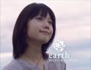 宮崎あおい　CM　earth music & ecology まとめ