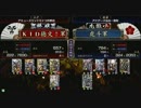 戦国大戦 頂上対決 2011/1/8 KID徳文†軍 VS 虎斗軍