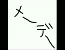 BUMP OF CHICKEN「メーデー」歌ってみた