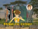 アイドルマスター　やすらぎアフリカ