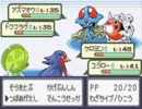 忘れかけてた浪漫を求めてポケモン・エメラルドを実況（part59）