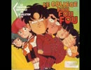 Le college fou fou fou