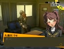 ペルソナ４ 感動できるゲームを実況 part123