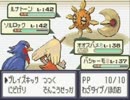 ポケットモンスタールビーをフルボイスしてしまった part12