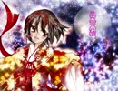 【お正月なので】黄泉桜歌ってみました【ぷらす＋】