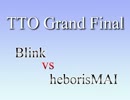[テトリス実況]Tetris Tournament Online Grand Final part1
