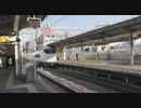 はるか新今宮通過
