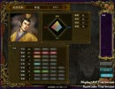 曹操様奮闘記-徴兵禁止200％で中国統一-第十八話