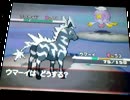 ポケットモンスターブラックを実況プレイ☆Part80♪