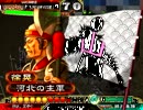 三国志大戦3　おうへいさんで敵陣に居座りたい　その34　＠証67