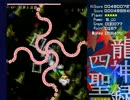 沖さんの四聖龍神録実況動画【生放送】第五回