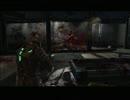 デッドスペースを実況してみた（日本語翻訳付き）　Part5