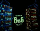 【戦場の絆】BF66 ズゴック【北龍サトー】