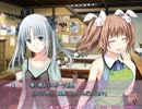 【エロゲ実況】bitter smile.･･･がんばれ俺。part15
