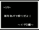 こんな日もあるさ