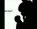 「Bad Apple!!」を歌ってみた。