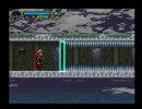 〈実況〉悪魔城ドラキュラーX　月下の夜想曲　12夜
