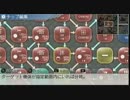カルネージハート エクサ 実況38