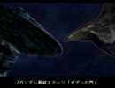 Gジェネウォーズを専用機・指揮官機でプレイ 20-1