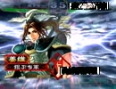 三国志大戦３ （ ´_ゝ`）∂”と挑発を極めたい　その１１１