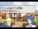 【FE烈火の剣】へっくんの大冒険24章part2【実況】
