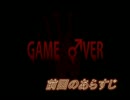 声がBLゲーと言われた素人の男が阿部鬼Ver3.12を実況プレイpart5