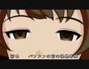 超能力系アイドル！第46話【涼、漢を魅せる！】