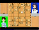 【アイマス×将棋】ののワ杯女王戦/架空ドラマふたみっこ(09)