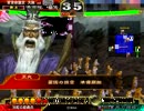 三国志大戦３　憂国提言はガチ２３　【覇者】　ｖｓテンプレ連合攻勢