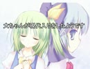 【回避版】大ちゃんが現代入りをしたようです　第１日目