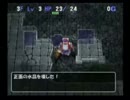 トルネコ3をまったりやってみた。その204