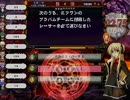 白金（元黄金）タライ賢者のQMA7　その42