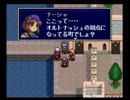 PCエンジン　聖夜物語　14/26