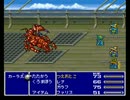 ＦＦ5ワンダーワンド縛り　part2　トルナ運河のエビをワンダーせよ！