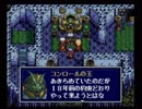 PCエンジン　聖夜物語　15/26