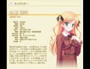 【Canvas3】友人から貰ったゲームを実況プレイ part32