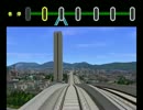 【A列車で行こう9】京急品川をイメージした駅 vol.2 ほかの2路線篇
