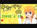 【青春ドラマ】キャベツのアンチョビパスタ