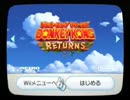 【実況プレイ】ドンキーコングリターンズをやってみる【その１】