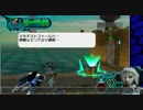 【字幕】PSO ランダム制限プレイ　Part24-1