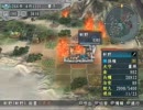 【三国志11】文帝乱舞　72