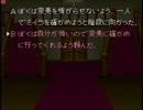 【弟切草】怖いのが苦手な人向けのホラー実況　２頁目