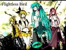 【合唱】Flightless Bird　ギターアレンジver. 