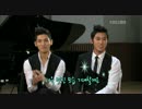 TVXQ[110108] 芸能街中継 日本語字幕